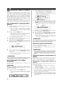 Страница 62