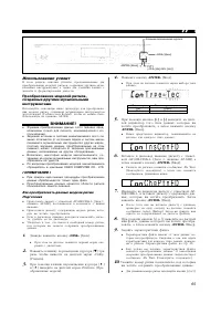 Страница 65