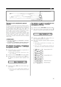 Страница 73