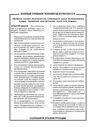 Страница 83