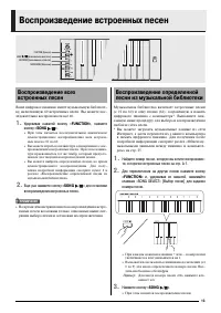 Страница 15