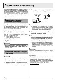 Страница 30