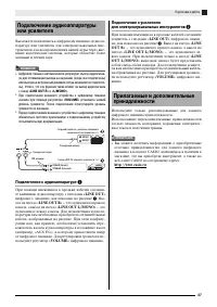 Страница 39