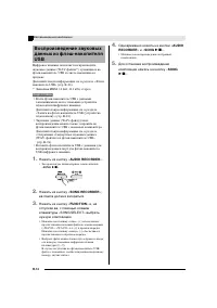 Страница 16