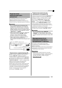 Страница 47