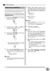 Страница 26
