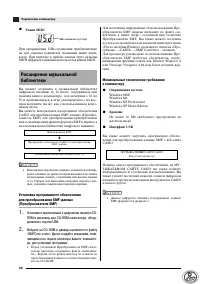 Страница 36