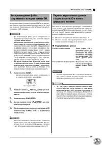 Страница 39