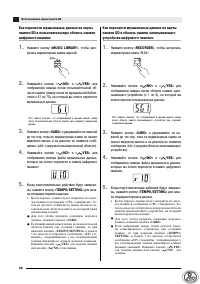 Страница 40