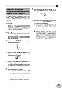 Страница 41