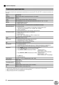 Страница 50