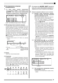 Страница 33