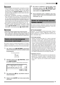 Страница 39