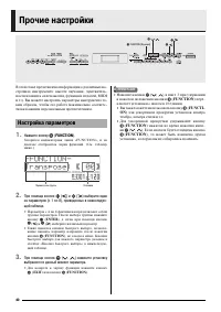 Страница 44