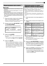 Страница 49