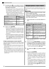 Страница 50