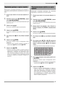 Страница 51