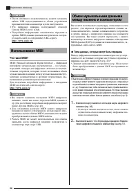 Страница 56