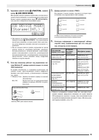 Страница 57