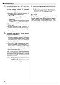 Страница 58