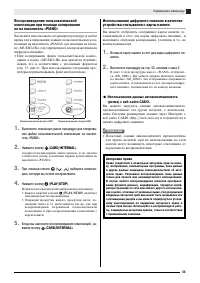 Страница 59