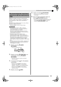 Страница 27