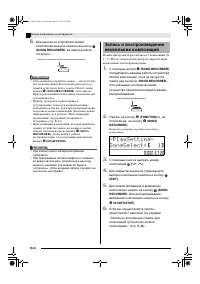 Страница 36