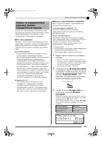 Страница 37