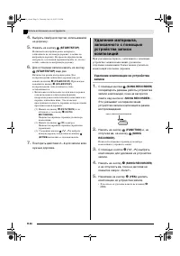 Страница 38