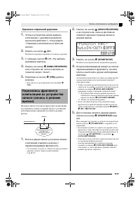 Страница 39