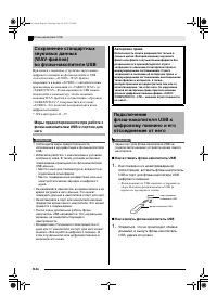 Страница 48