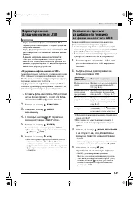 Страница 49