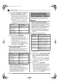 Страница 50