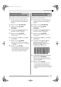 Страница 51
