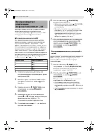 Страница 52