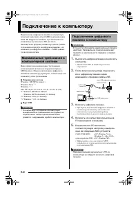 Страница 54
