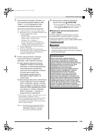 Страница 57