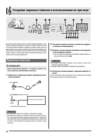 Страница 18