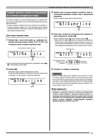 Страница 19