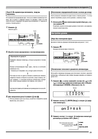 Страница 33
