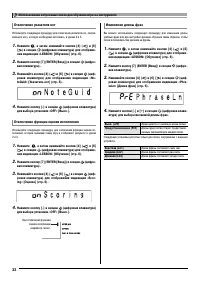 Страница 34