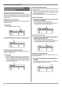 Страница 40
