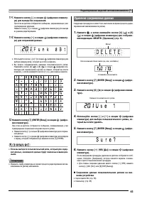 Страница 45