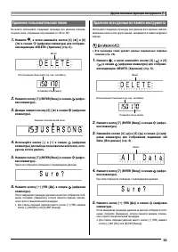 Страница 57