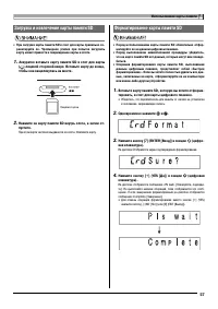 Страница 59