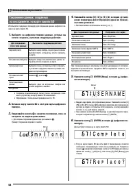 Страница 60