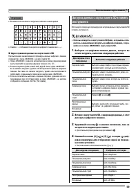 Страница 61