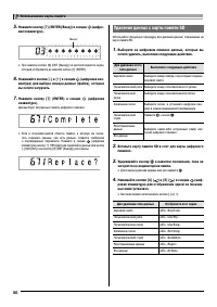 Страница 62
