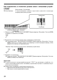 Страница 28