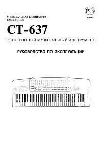 Страница 2